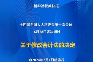 外线火力！杜润旺三分6中4得到12分5板3助1断1帽